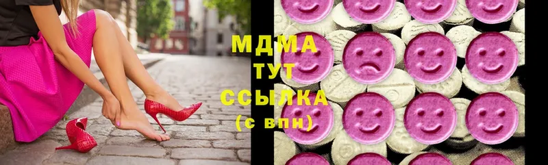 MDMA кристаллы  даркнет сайт  Болохово 